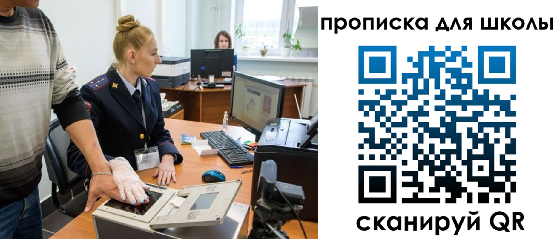 временная регистрация в квартире в Новоалександровске